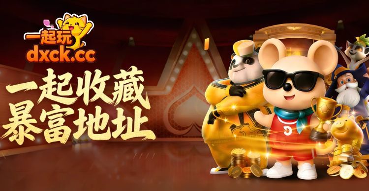 图怪兽_第十五届海峡两岸茶业博览会公众号首图(1)