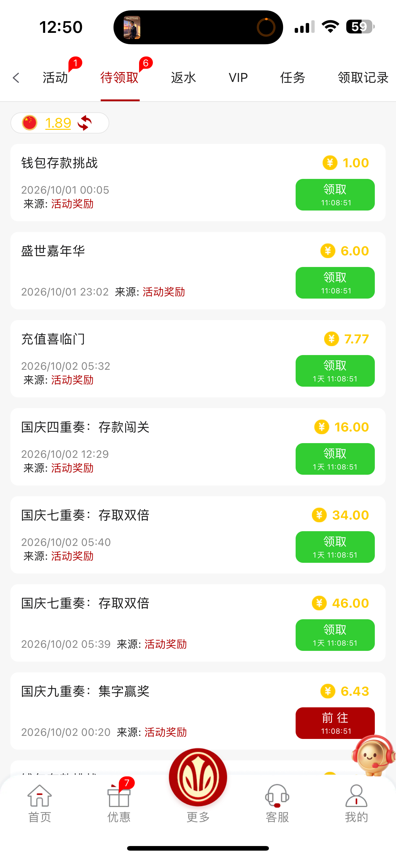 内容图片