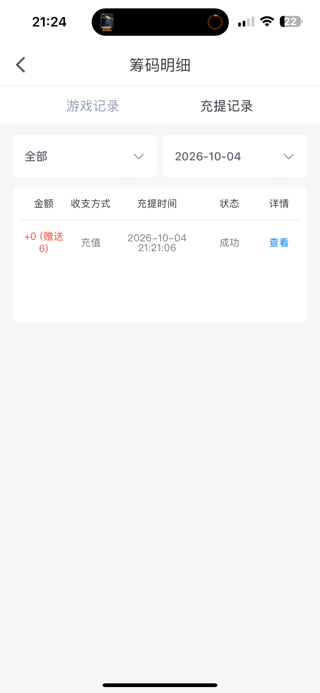 内容图片