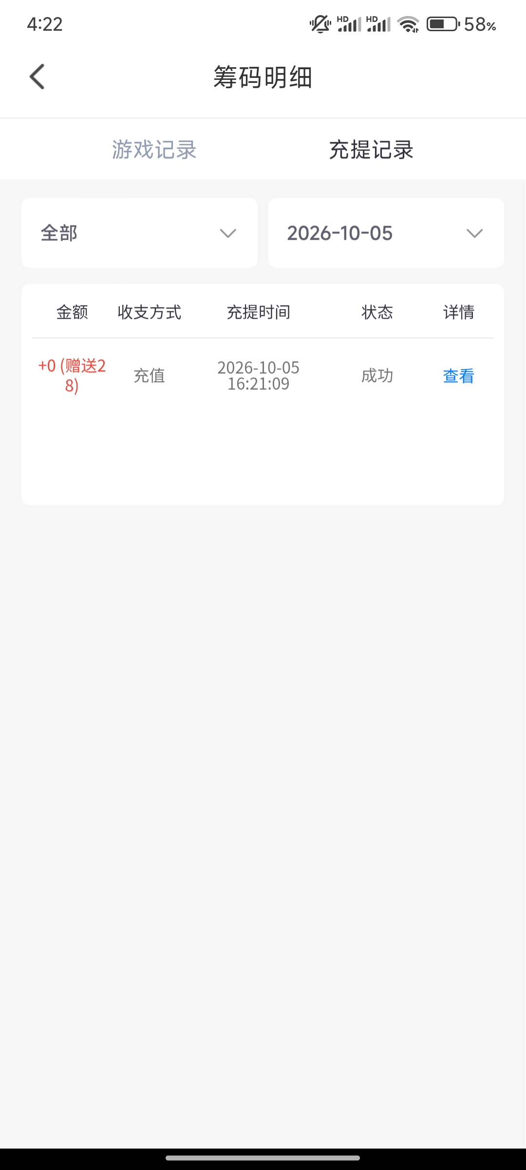 内容图片